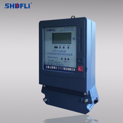 上海人民電力DTSYF 電子式三相預(yù)付費(fèi)電表 分時斷電表 復(fù)費(fèi)率電表 尖峰平谷電能表 三相多費(fèi)率電表圖片_高清圖_細(xì)節(jié)圖-上海人民電力香港股份 -