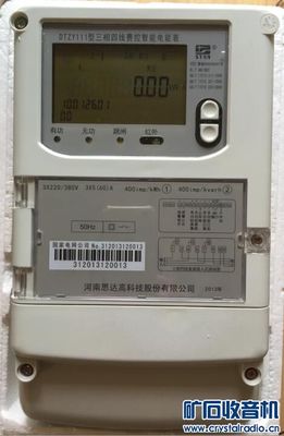 出一批單相支持紅外抄表零線防竊電字輪電表 數(shù)顯電表 三相字輪電表 三相數(shù)顯 三相. - 〓新人交換專區(qū)〓 - 礦石收音機論壇