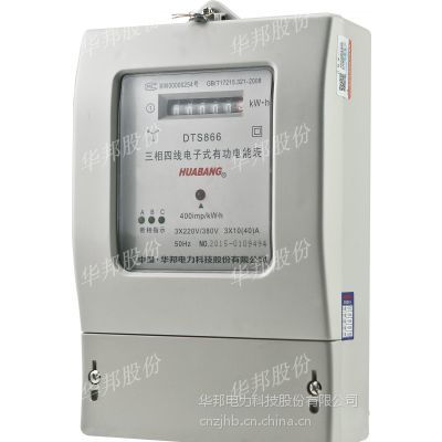 價(jià)格 廠家 中國(guó)供應(yīng)商