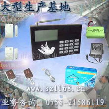 深圳市威爾鷹電子 監(jiān)控攝像機(jī)產(chǎn)品列表