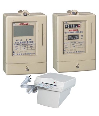 單相電子式預付費電能表（液晶顯示，一表多卡）的供應信息