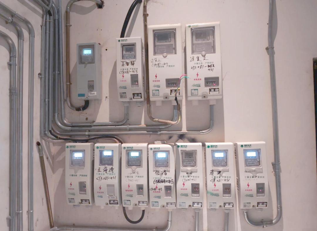 新能源汽車電表申請指南