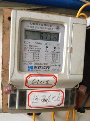 智能電表欠費停電致電器損壞，賠償責任誰來擔？