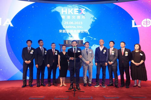 中國(guó)生物醫(yī)藥科技公司來(lái)凱醫(yī)藥成功登陸港交所主板，開(kāi)啟創(chuàng)新研發(fā)新篇章